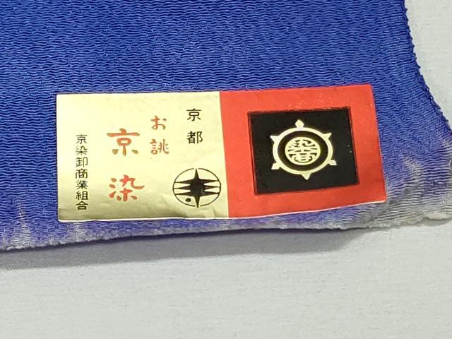 平和屋着物▼名古屋帯 帯反物 京染 女人文 金彩 DABD4643zy