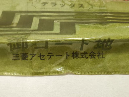 平和屋着物▼羽織・コート　反物　羽尺　霞文　縞　逸品　未使用　DABD4652zy