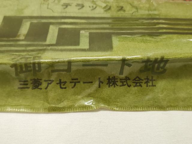平和屋着物▼羽織・コート　反物　羽尺　霞文　縞　逸品　未使用　DABD4652zy