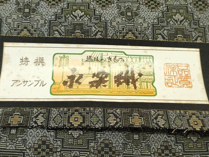 平和屋着物▼紬　反物　着尺　アンサンブル　永楽織　草花間道　証紙付き　未使用　DABD4653zy