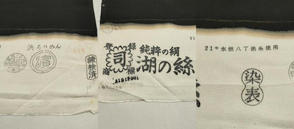 平和屋着物▼黒留袖　反物　着尺　裁断済　鳳凰吉祥文　金彩　逸品　未使用　DABD4667zy