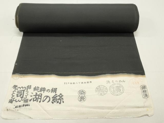 平和屋着物▼黒留袖　反物　着尺　裁断済　鳳凰吉祥文　金彩　逸品　未使用　DABD4667zy