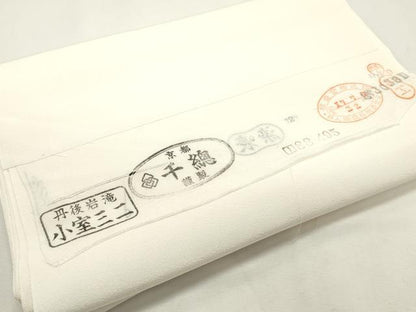 平和屋着物●創業460年・千總　白生地　反物　着尺　生成り色　逸品　未使用　DABD4769zy