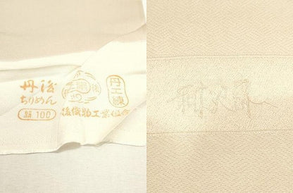平和屋着物▼色留袖 反物 着尺 裁断済 色付前 誰が袖吉祥文 逸品 未使用 DABD4788zy
