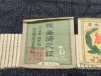 平和屋着物●結城紬　反物　着尺　麻の葉紋様　証紙付き　逸品　未使用　DABD4920zy