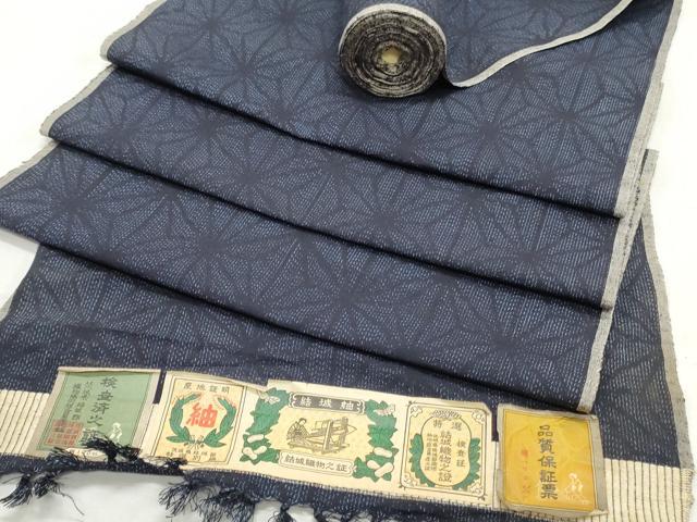 平和屋着物●結城紬　反物　着尺　麻の葉紋様　証紙付き　逸品　未使用　DABD4920zy