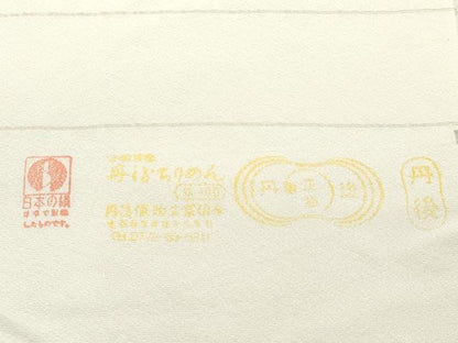 平和屋着物●江戸小紋　反物　着尺　両面染　鮫小紋　百寿　逸品　未使用　DABD4936zy