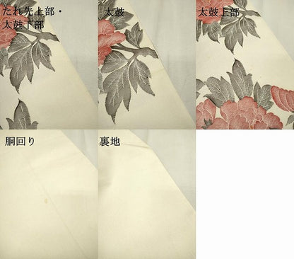 平和屋着物●六通柄袋帯　すくい織　枝牡丹　正絹　逸品　DABD5056fe