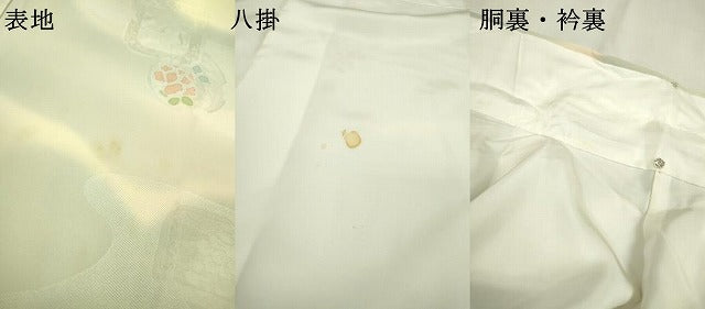 平和屋着物▼上質な小紋 地紋起こし 鏡裏花文 暈し染 正絹 逸品 DABD5071fe