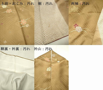 平和屋着物■上質な小紋 鹿の子芝花間道 暈し染 金彩 正絹 逸品 DABD5101fe
