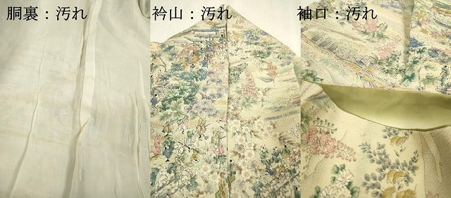 平和屋着物■上質な小紋 人物風景 金彩 鬼しぼ縮緬 正絹 逸品 DABD5102fe