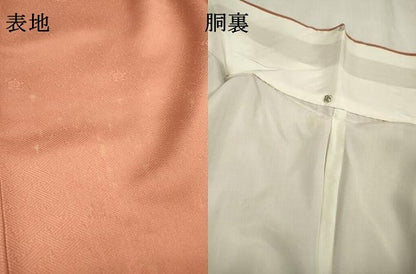 平和屋着物▼中国三大刺繍 相良刺繍 総刺繍 訪問着 吹き寄せ地紙花文 暈し染 金彩 正絹 逸品 DABD5110fe
