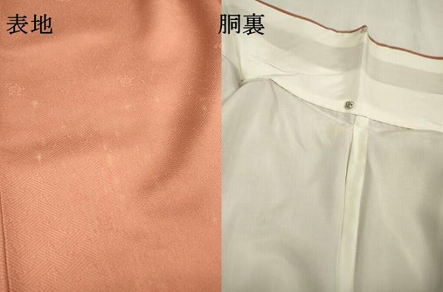 平和屋着物▼中国三大刺繍 相良刺繍 総刺繍 訪問着 吹き寄せ地紙花文 暈し染 金彩 正絹 逸品 DABD5110fe