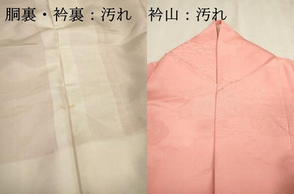平和屋着物■上質な色無地 雲取り地紋 紅梅色 正絹 逸品 DABD5151fe