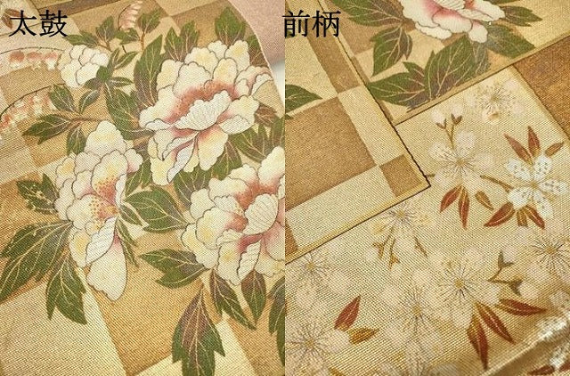 平和屋着物▼太鼓柄袋帯　手描き　色紙飛鶴花文　金銀彩　正絹　逸品　DABD5185fe