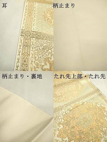 平和屋着物▼六通柄　本袋帯　向かい鳥花唐草文　金糸　正絹　逸品　DABD5218fe