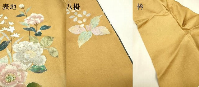 平和屋着物▼訪問着 螺鈿 枝花 暈し染 金銀彩 正絹 逸品 DABD5306fe