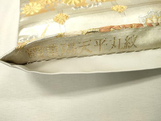 平和屋着物▼六通柄袋帯 霞重陽天平丸紋 金銀糸 正絹 逸品 DABD5329fe
