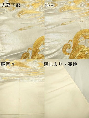 平和屋着物▼六通柄袋帯 式部 立波文 金銀糸 正絹 逸品 DABD5339fe