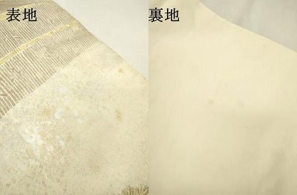 平和屋着物▼西陣の名門　本家加納　六通柄袋帯　竹垣　金銀糸　引箔　正絹　逸品　DABD5359fe