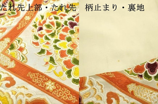 平和屋着物▼六通柄袋帯　唐織　格天井正倉院花文　金銀糸　正絹　逸品　DABD5364fe