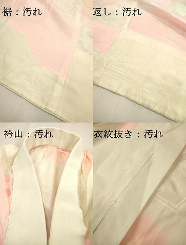 平和屋着物■振袖用長襦袢　無双仕立て　亀甲地紋　暈し染め　正絹　逸品　AABI0306st 平和屋着物□振袖用長襦袢 無双仕立て 亀甲花文 暈し染 正絹