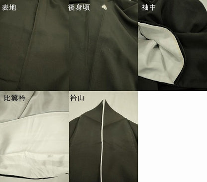 平和屋着物▼豪華黒留袖　鳳凰花唐草文　暈し染　金銀彩　正絹　逸品　DABD5420fe