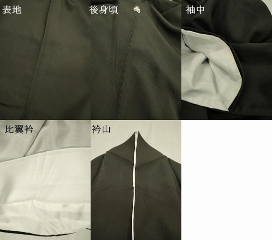 平和屋着物▼豪華黒留袖　鳳凰花唐草文　暈し染　金銀彩　正絹　逸品　DABD5420fe