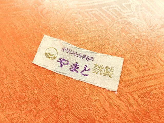 平和屋着物▼豪華振袖 駒刺繍 絞り 籬草花文 金彩 やまと誂製 正絹 逸品 DABD5443fe