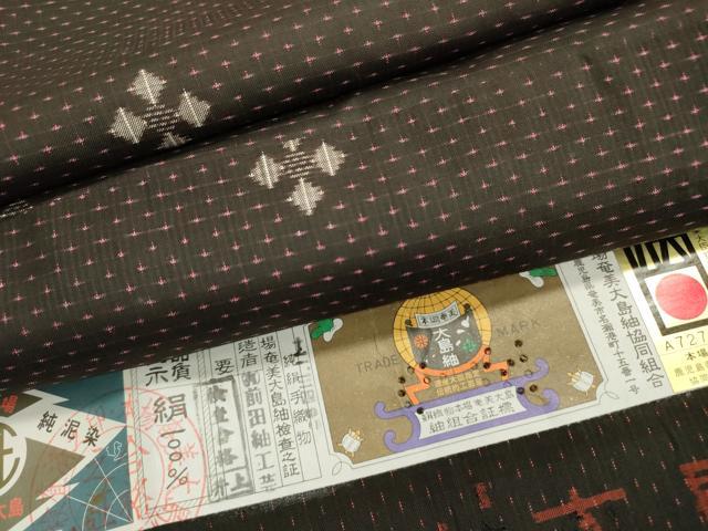 平和屋着物▽本場大島紬 単衣 9マルキ 総絣 古代染色純泥染 菱文 前田紬工芸謹製 やまと誂製 証紙付き 正絹 逸品 未使用 DABD5468fe