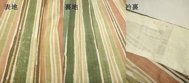 平和屋着物▽上質な紬　単衣　間道　正絹　逸品　DABD5482fe