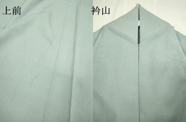 平和屋着物▽上質な色無地　単衣　秘色色　正絹　逸品　DABD5487fe