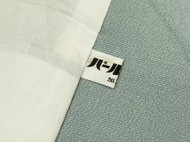 平和屋着物▽上質な色無地　単衣　秘色色　正絹　逸品　DABD5487fe