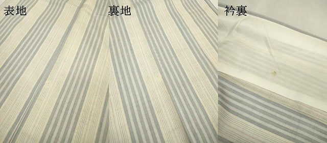 平和屋着物▽上質な紬　単衣　間道　正絹　逸品　DABD5488fe 平和屋着物▽上質な紬 単衣 間道 正絹 逸品 DABD5488fe