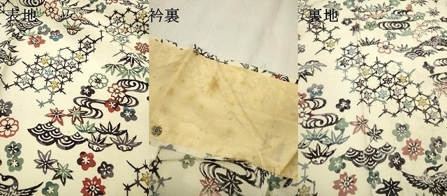 平和屋着物▽上質な小紋　単衣　紬地　型染　吉祥花鳥文　正絹　逸品　DABD5489fe 平和屋着物▽上質な小紋 単衣 紬地 型染 吉祥花鳥文