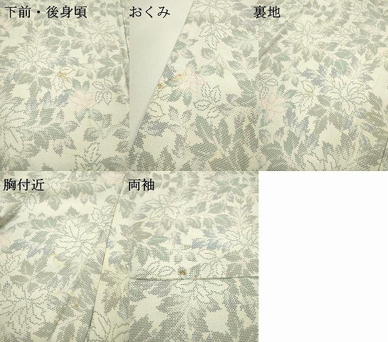 平和屋着物▽本場大島紬　白大島　単衣　9マルキ　草花　正絹　逸品　DABD5490fe 平和屋着物▽本場大島紬 白大島 単衣 9マルキ 草花 正絹 逸品 DABD5490fe