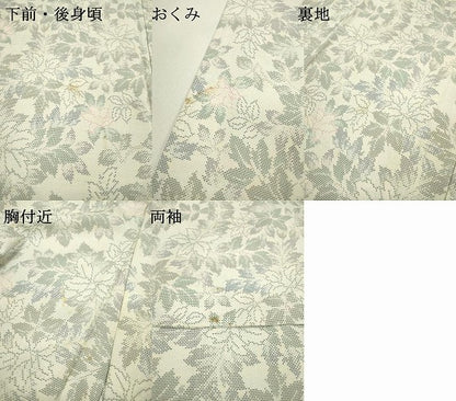 平和屋着物▽本場大島紬　白大島　単衣　9マルキ　草花　正絹　逸品　DABD5490fe