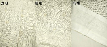 平和屋着物▽上質な紬　単衣　草花　正絹　逸品　DABD5494fe