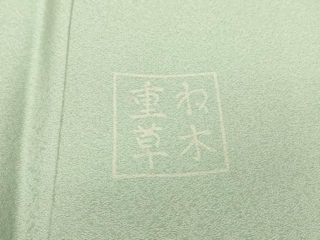 平和屋着物▼中国三大刺繍　相良刺繍　総刺繍　訪問着　重ね草木　御所車地紙花文　正絹　逸品　DABD5501fe