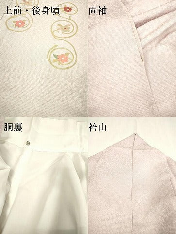 平和屋着物▼訪問着　竹屋町刺繍　花唐草丸文　暈し染　金彩　正絹　逸品　DABD5517fe