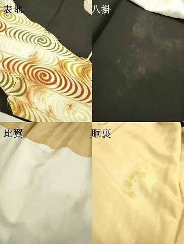 平和屋着物▼豪華黒留袖 群れ鶴 金彩 正絹 逸品 DABD5523fe