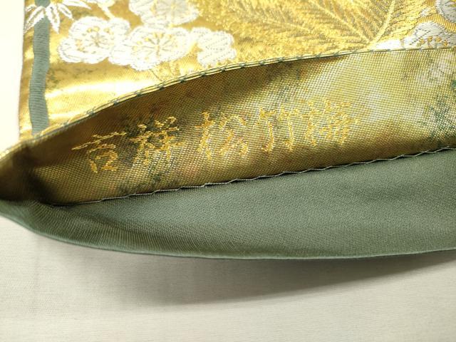平和屋着物▼六通柄袋帯　唐織　吉祥松竹梅　金銀糸　引箔　正絹　逸品　DABD5571fe