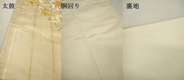 平和屋着物▼太鼓柄袋帯　駒刺繍　総刺繍　花菱文　金銀糸　正絹　逸品　DABD5594fe