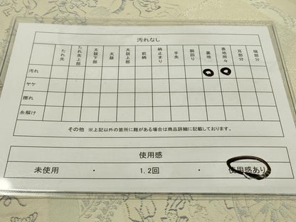 平和屋着物◎六通柄袋帯　御所車人物文　銀糸　正絹　逸品　DABD5603fe