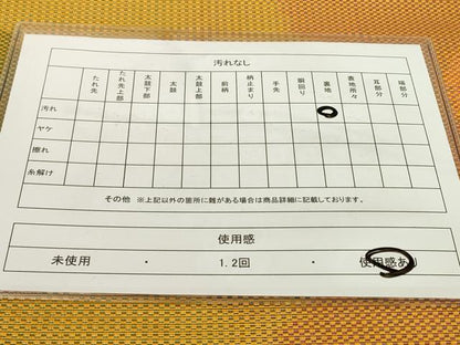 平和屋着物◎本場筑前博多織　八寸名古屋帯　霞文　正絹　逸品　DABD5610fe