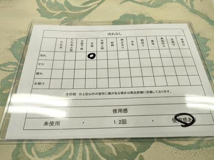 平和屋着物◎全通柄　本袋帯　花唐草文　正絹　逸品　DABD5614fe