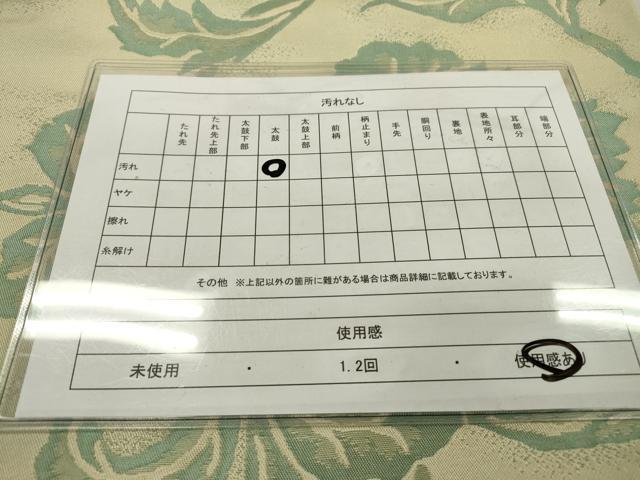 平和屋着物◎全通柄　本袋帯　花唐草文　正絹　逸品　DABD5614fe