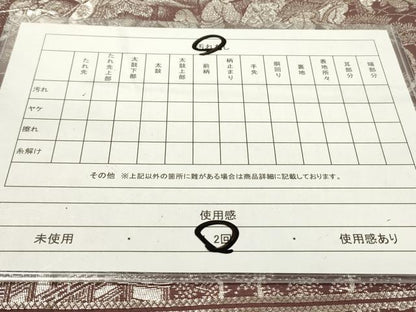 平和屋着物◎六通柄袋帯　人物風景文　銀糸　正絹　逸品　DABD5615fe