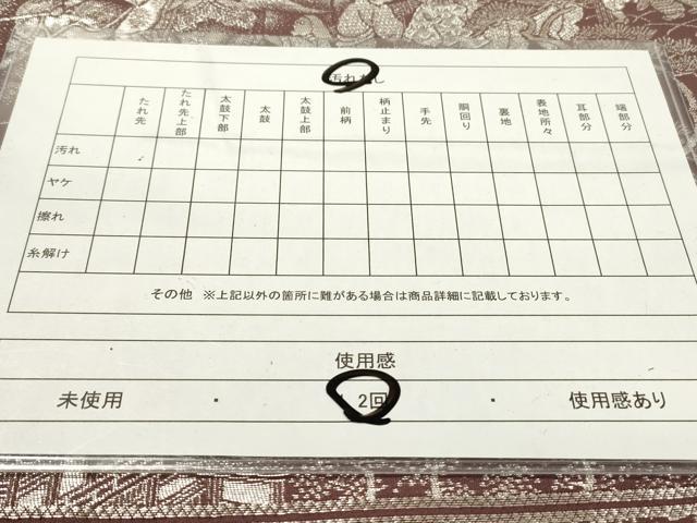 平和屋着物◎六通柄袋帯　人物風景文　銀糸　正絹　逸品　DABD5615fe