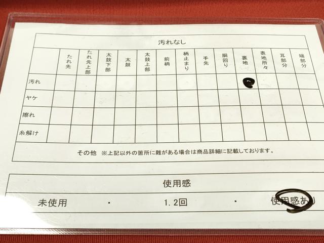 平和屋着物◎八寸名古屋帯　銀朱色　DABD5616fe